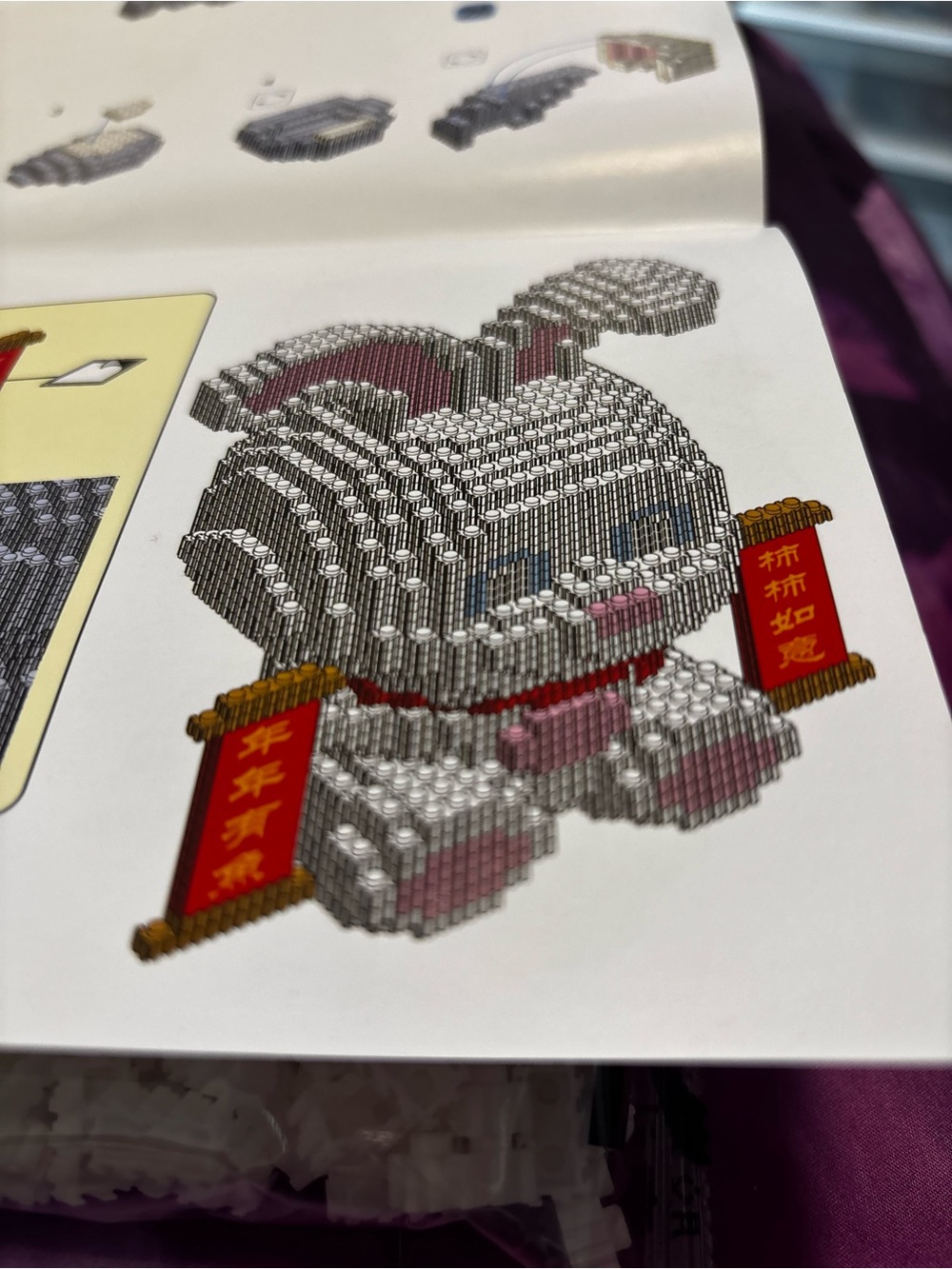 Building Blocks Creative Kit - Multicolor - Picture 5 of 5